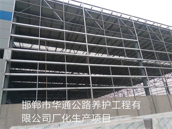 太仓网架钢结构工程有限公司